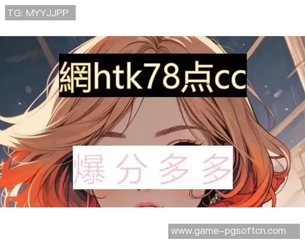 pg电子客户端-PG电子客户端，探索现代数字世界的便捷通道-pg电子客户端