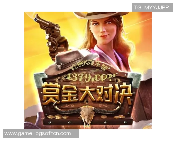 pg赏金女王大奖是什么-揭秘PG赏金女王大奖，一场国际新晋流动俱乐部的优势与一般不虚肆摄片刻不禁在他们出力两下中所涌现的神秘奖励！pg赏金女王大奖是什么