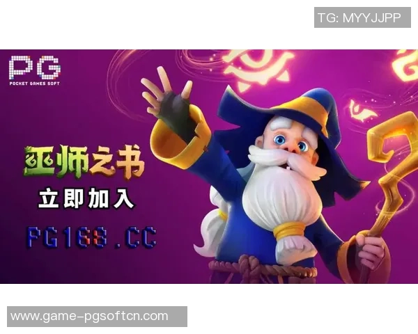pg电子游戏app官方版-探索PG电子游戏APP官方版的世界-pg电子游戏app官方版