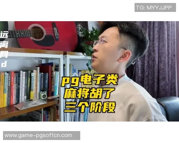 pg电子游戏视频-PG电子游戏视频的兴起与影响-pg电子游戏视频