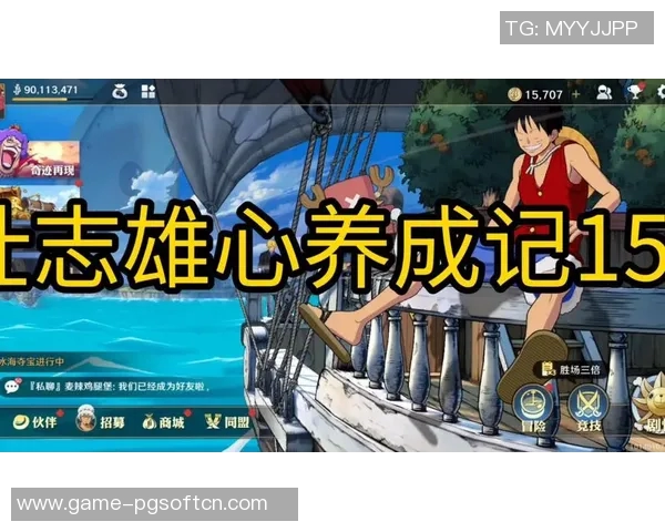 pg赏金船长夺宝技巧-成为最终胜出者—掌握pg赏金船长夺宝攻略的核心技巧-pg赏金船长夺宝技巧 pg赏金船长夺宝技巧-成为最终胜出者—掌握pg赏金船长夺宝攻略的核心技巧-pg赏金船长夺宝技巧