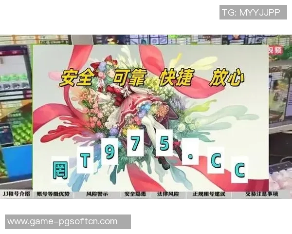 pg麻将胡了规则是啥-PG麻将胡了规则详解-pg麻将胡了规则是啥