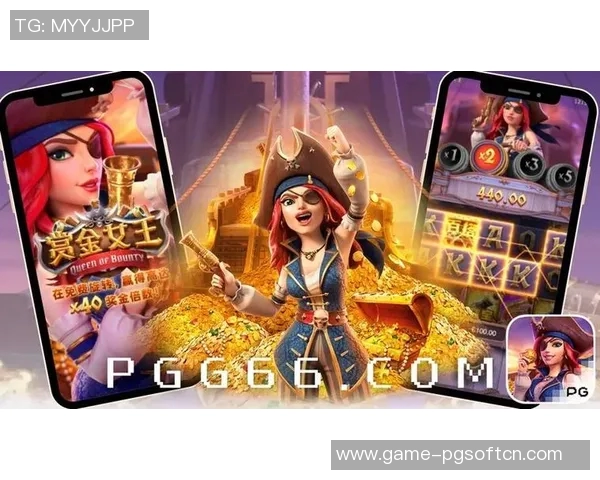 电子游戏平台pg-电子游戏平台PG，探索现代游戏产业的枢纽-电子游戏平台pg